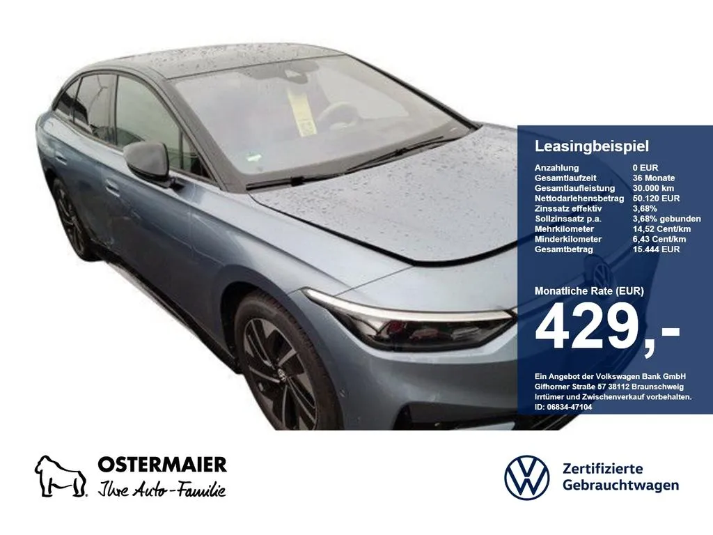 Volkswagen ID.7