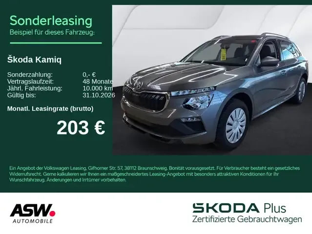 Skoda Kamiq