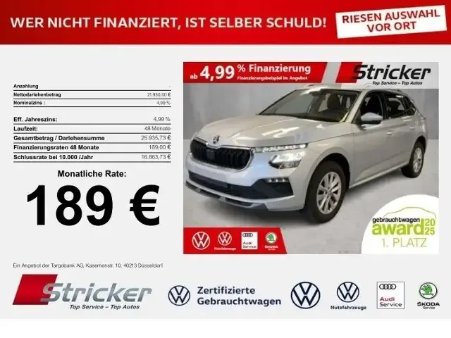 Skoda Kamiq