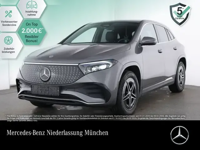 Mercedes-Benz EQA 250