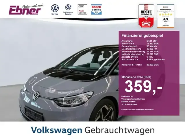 Volkswagen ID.3