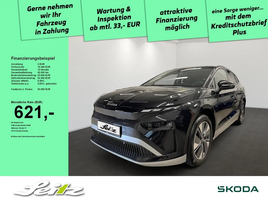 Skoda Enyaq