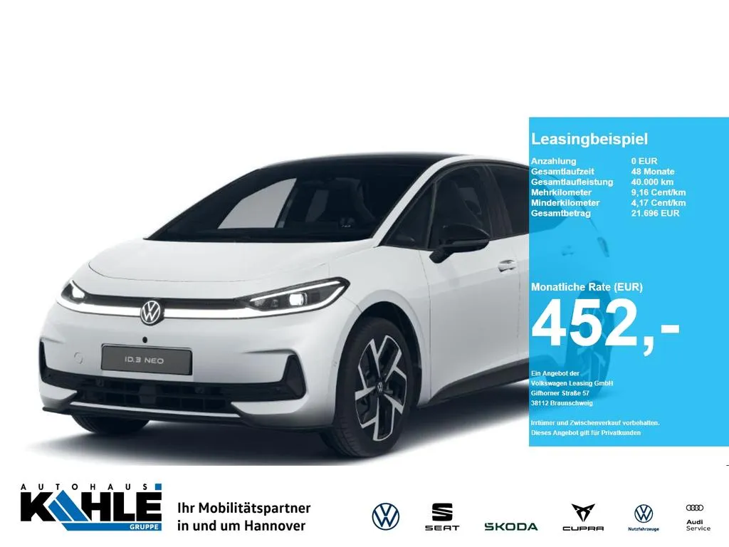 Volkswagen ID.3