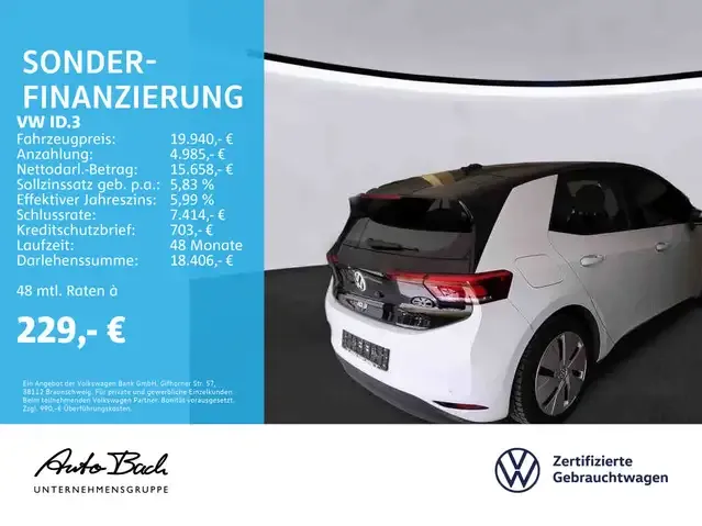 Volkswagen ID.3