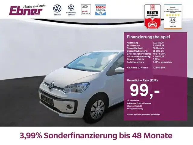 Volkswagen up!