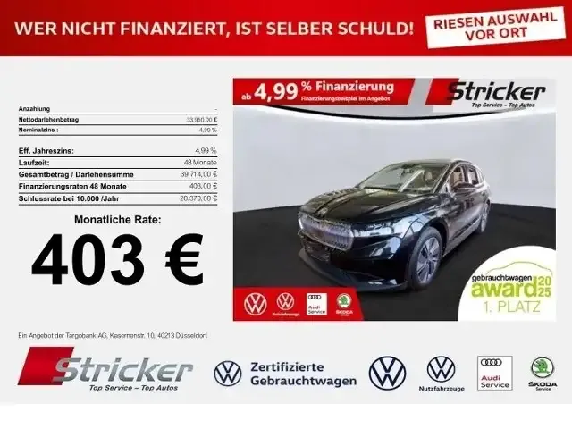 Skoda Enyaq