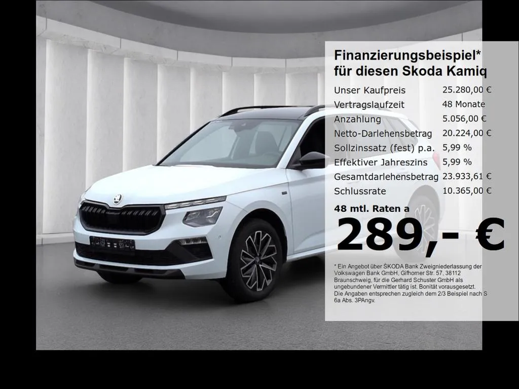 Skoda Kamiq