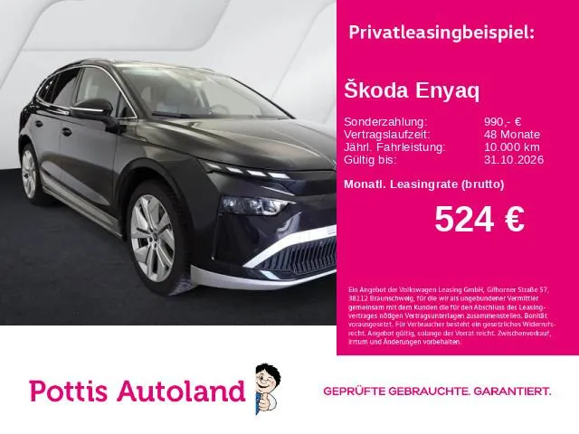 Skoda Enyaq