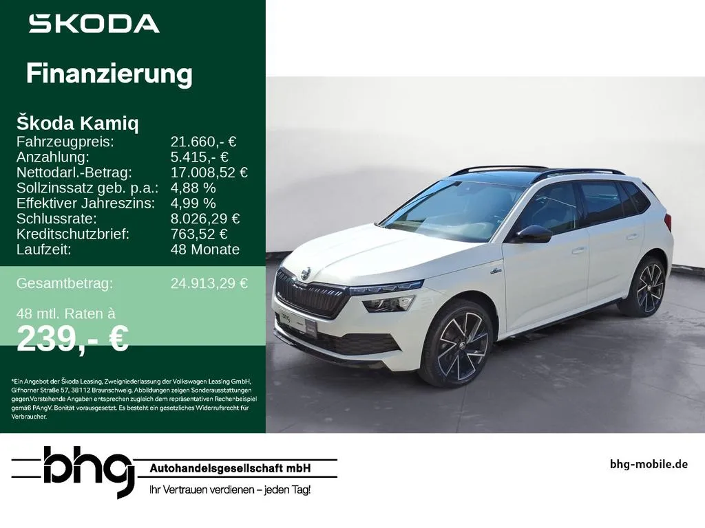 Skoda Kamiq