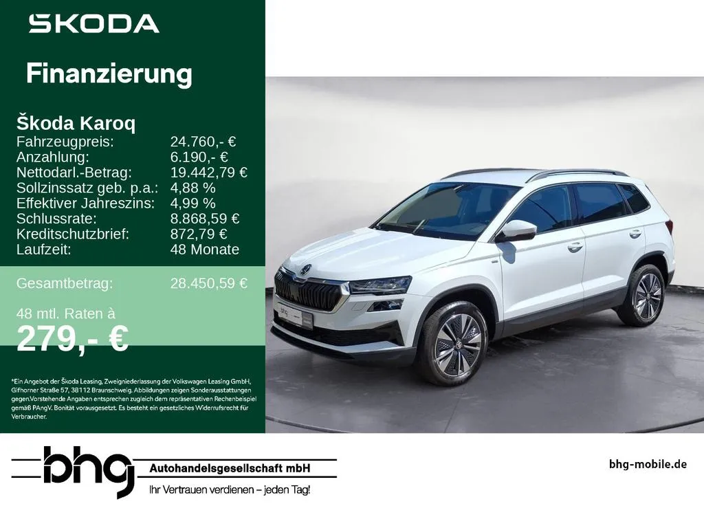 Skoda Karoq