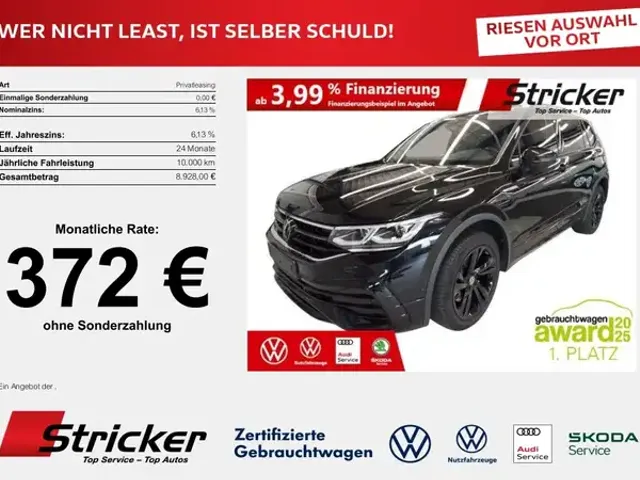 Volkswagen Tiguan Allspace