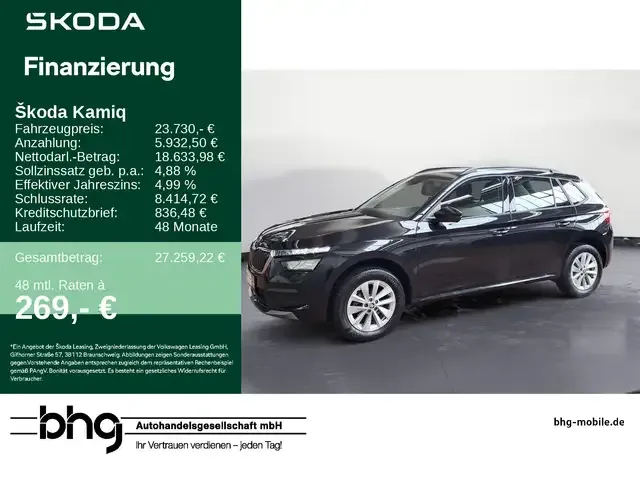 Skoda Kamiq