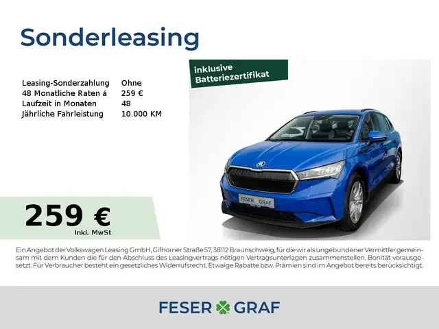Skoda Enyaq
