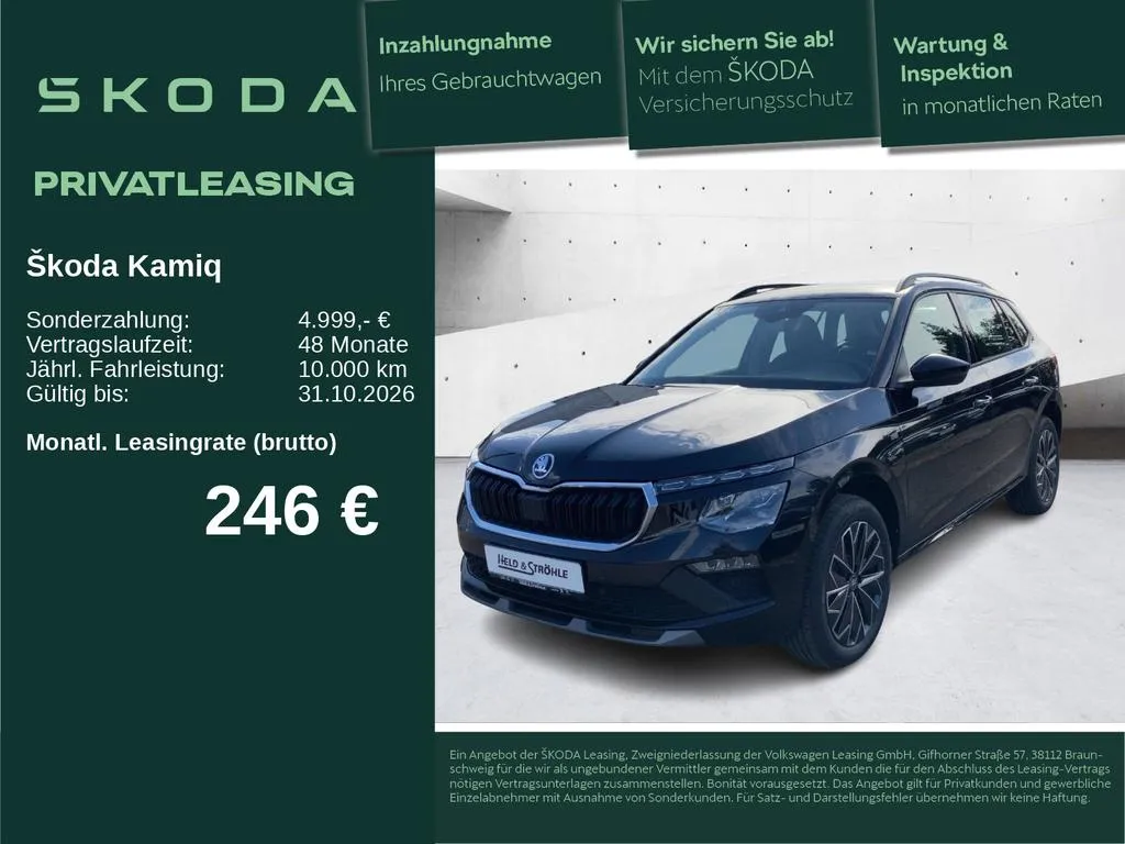 Skoda Kamiq