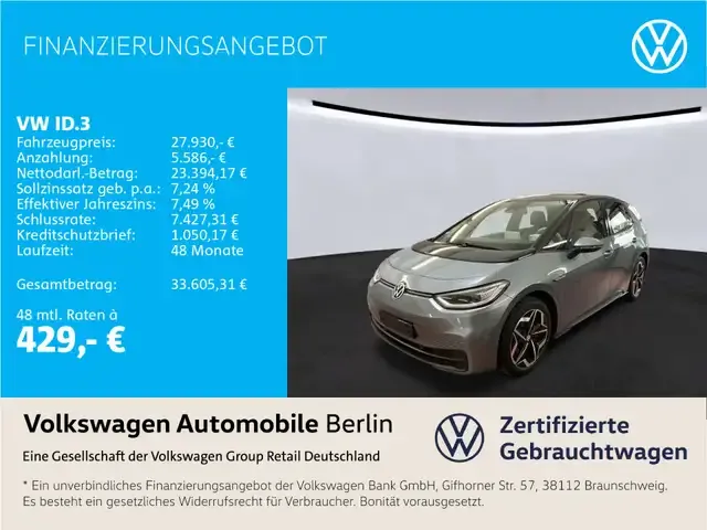 Volkswagen ID.3
