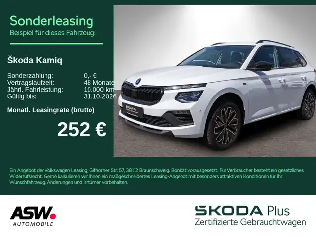 Skoda Kamiq