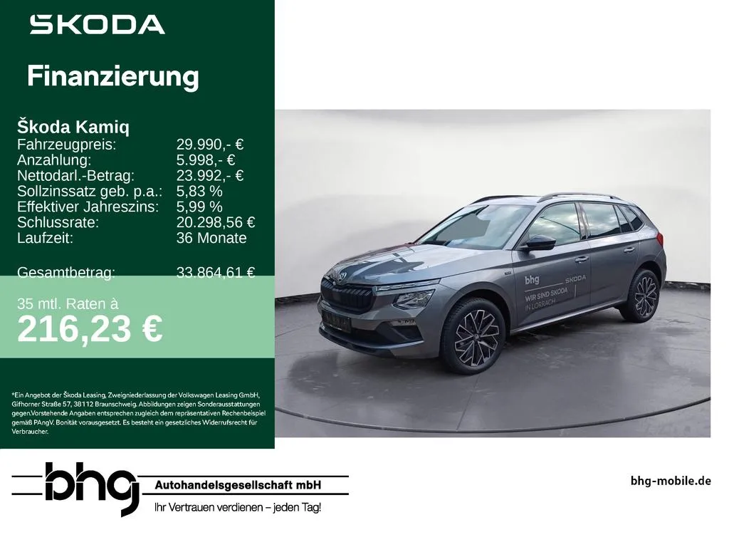 Skoda Kamiq
