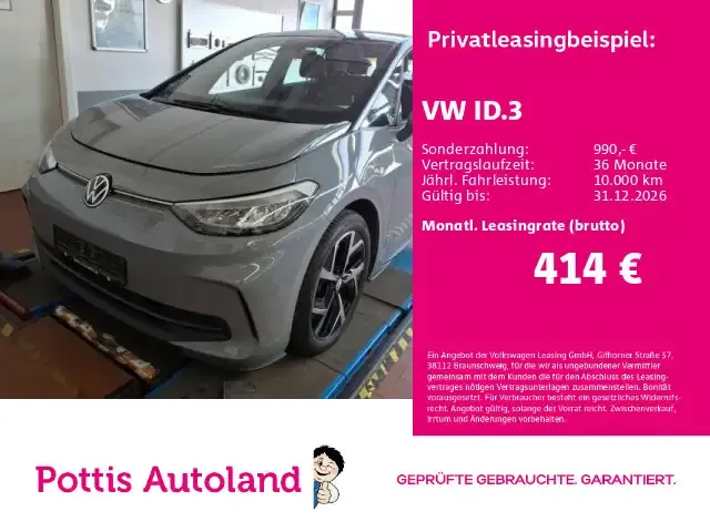 Volkswagen ID.3
