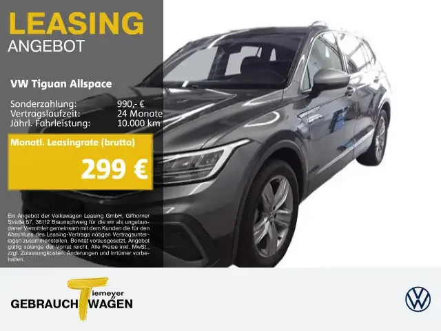 Volkswagen Tiguan Allspace