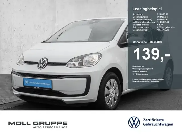 Volkswagen up!