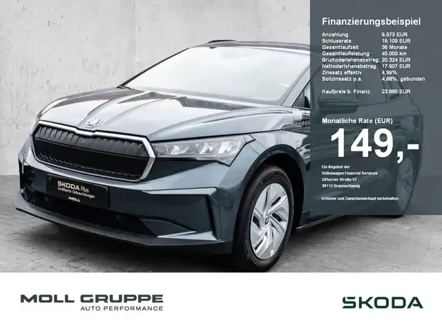 Skoda Enyaq