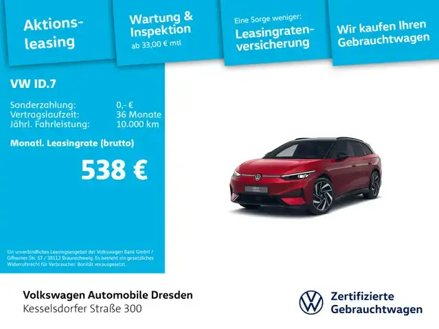 Volkswagen ID.7