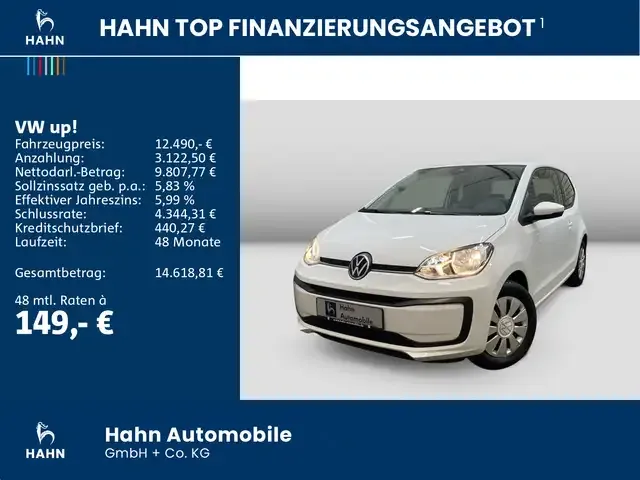 Volkswagen up!