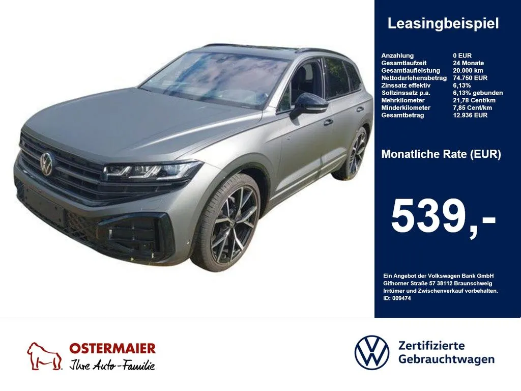 Volkswagen Touareg