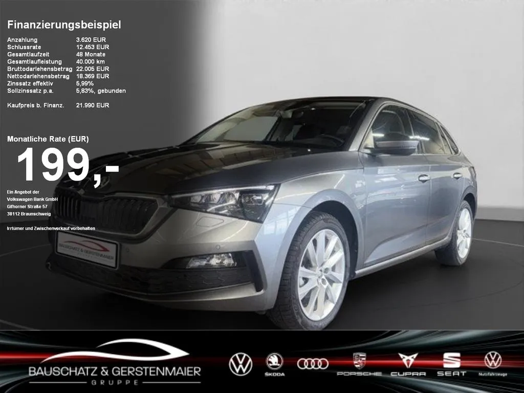 Skoda Scala