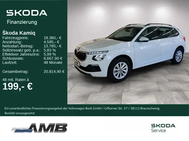 Skoda Kamiq