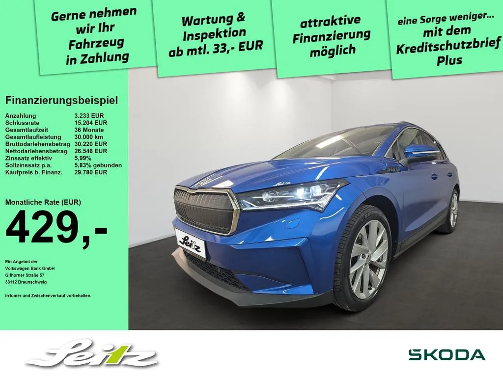 Skoda Enyaq