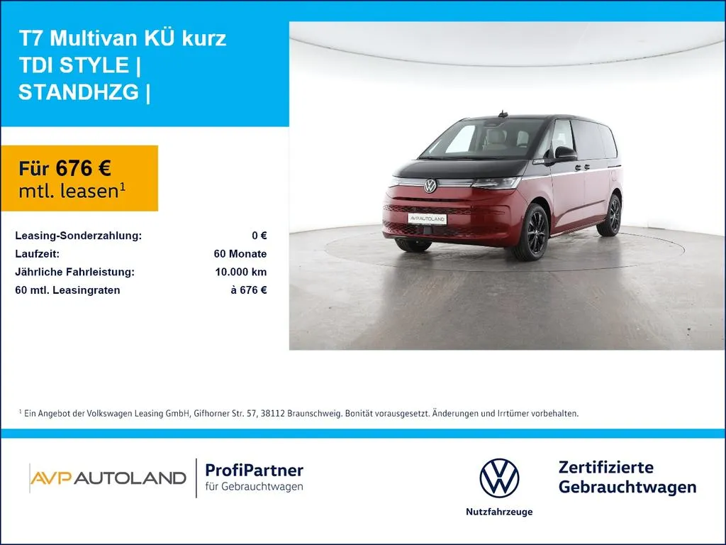 Volkswagen T7 Multivan
