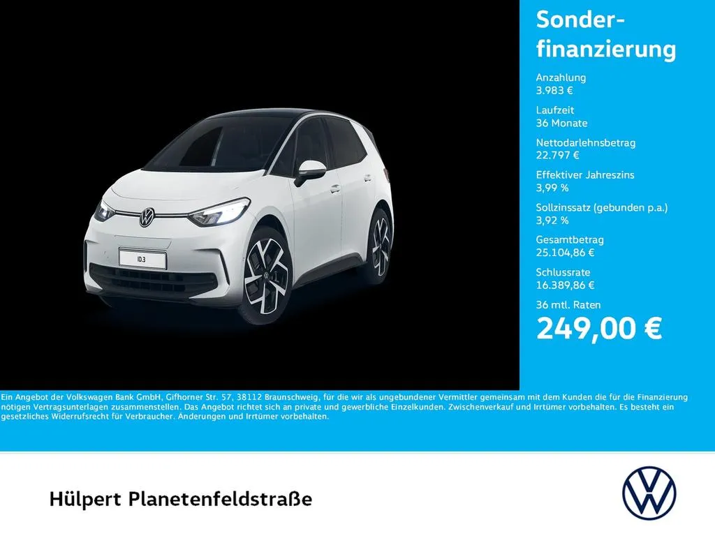 Volkswagen ID.3