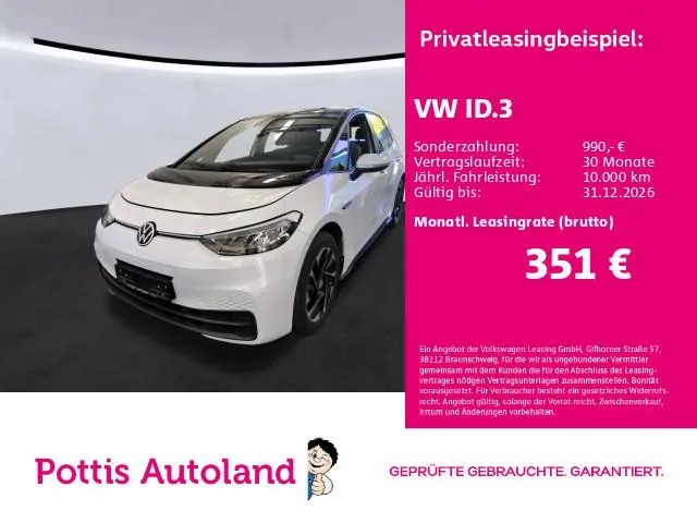 Volkswagen ID.3