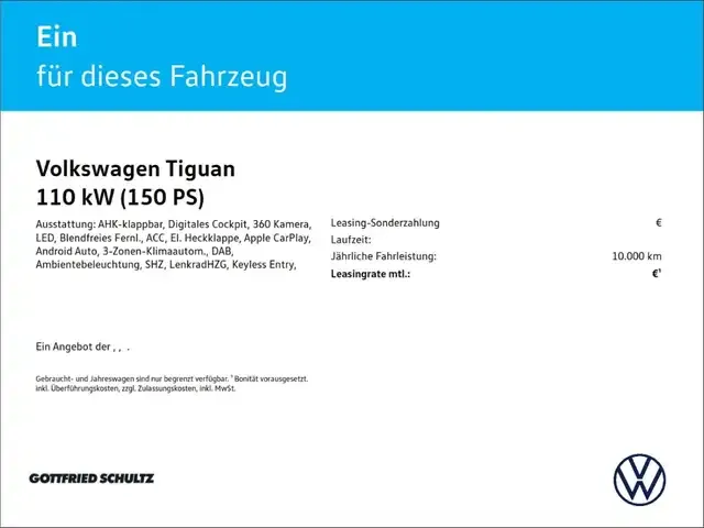 Volkswagen Tiguan