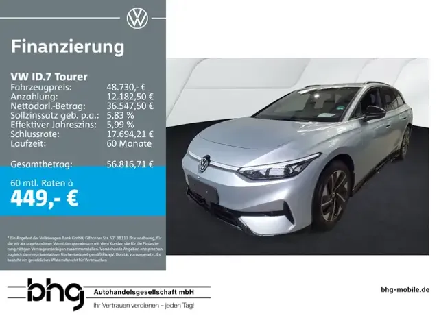 Volkswagen ID.7