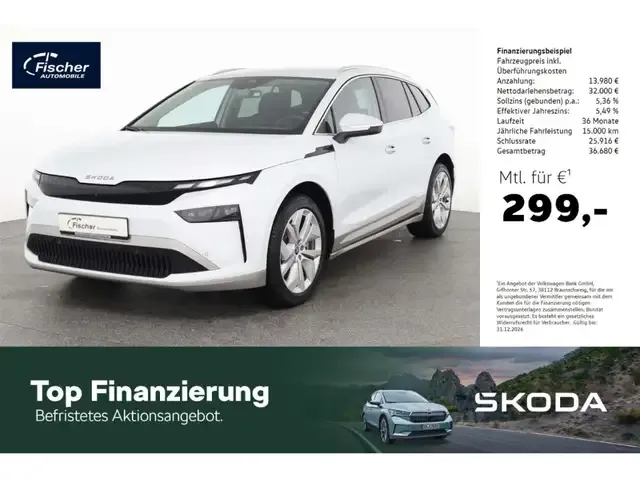 Skoda Enyaq