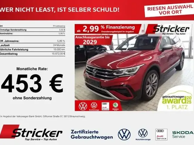 Volkswagen Tiguan Allspace