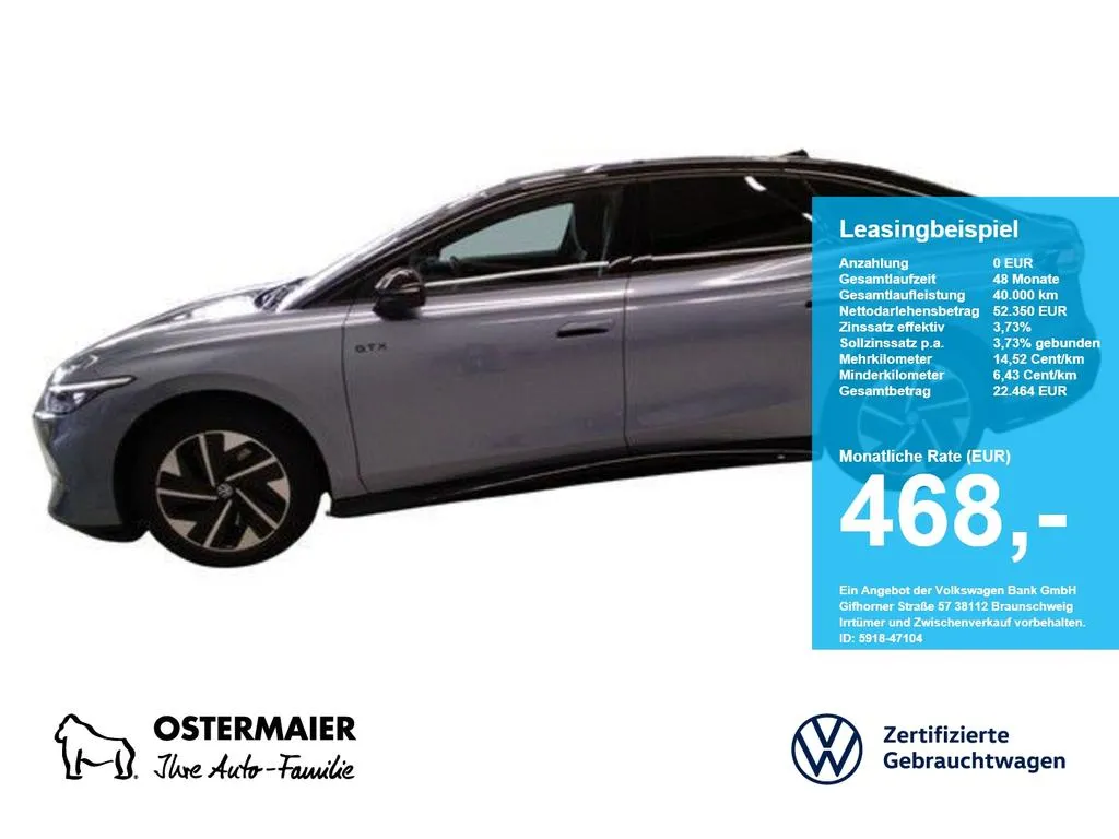 Volkswagen ID.7