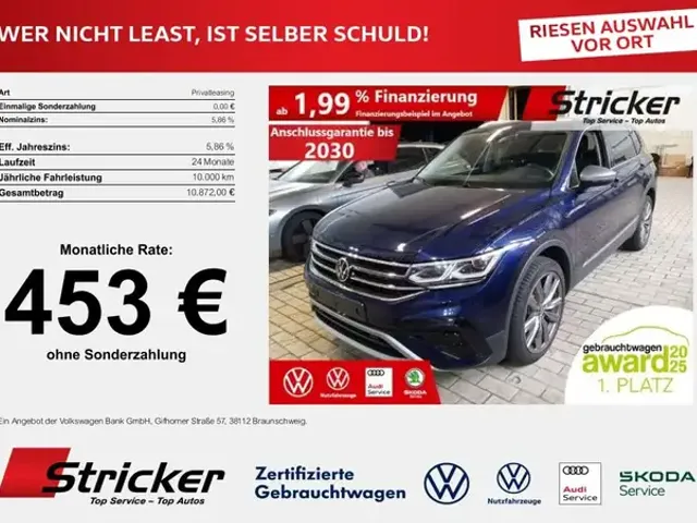 Volkswagen Tiguan Allspace