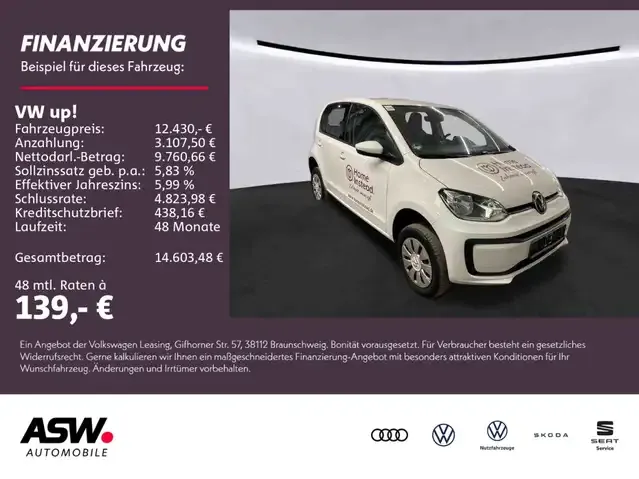 Volkswagen up!