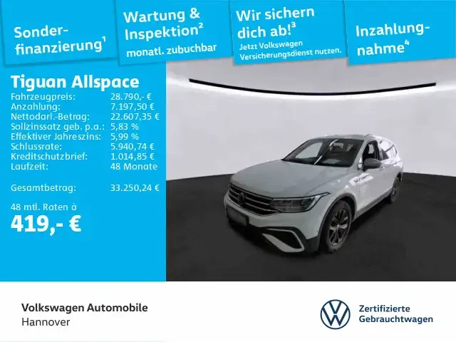 Volkswagen Tiguan Allspace