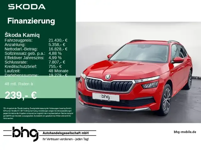 Skoda Kamiq