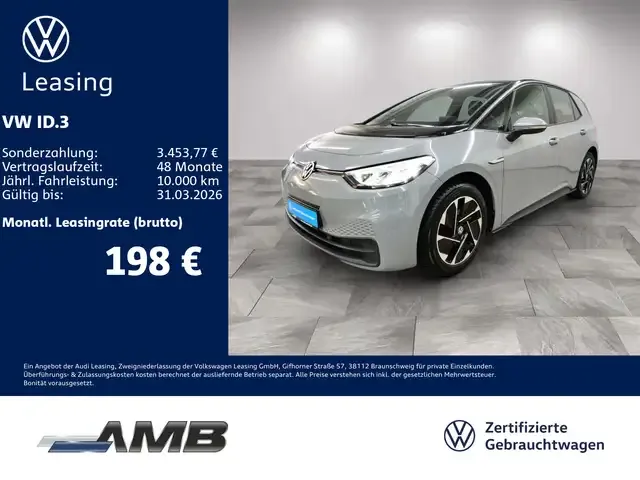 Volkswagen ID.3