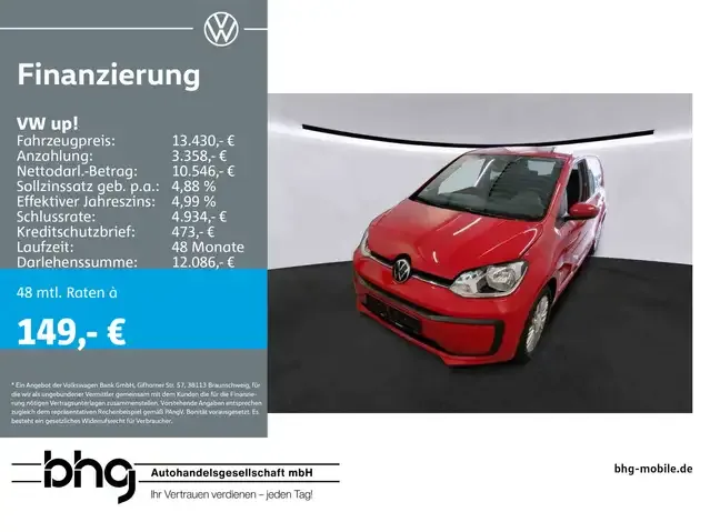 Volkswagen up!