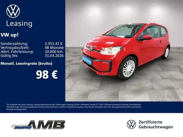 Volkswagen up!