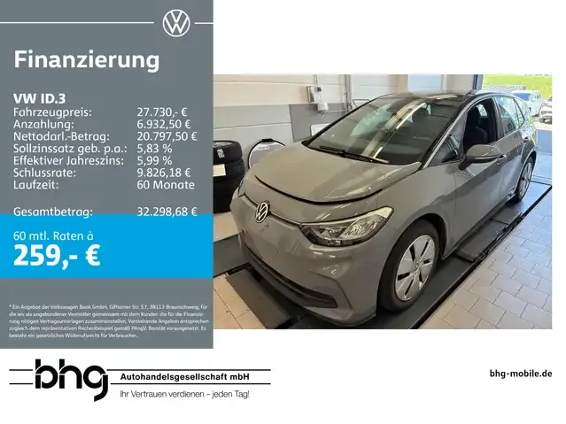 Volkswagen ID.3