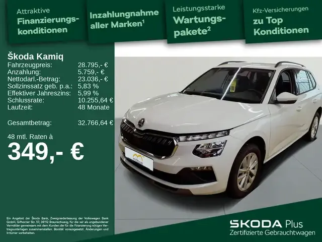 Skoda Kamiq
