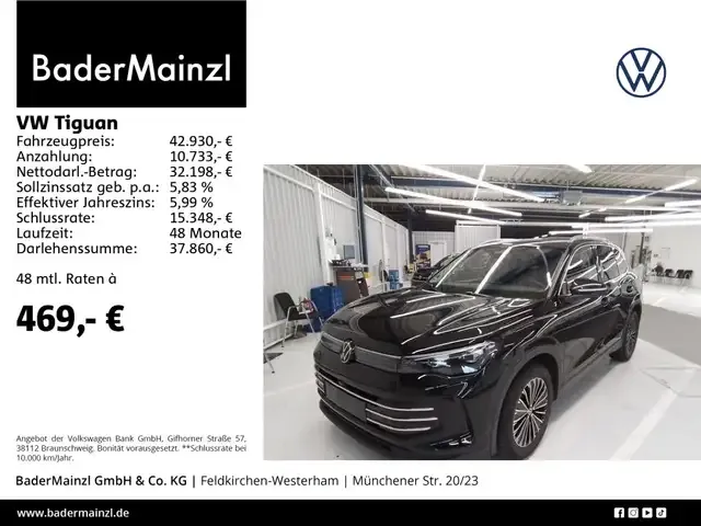 Volkswagen Tiguan
