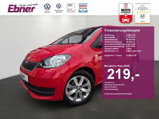 Skoda Citigo